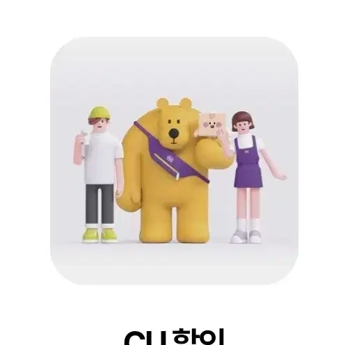 CU 30%할인 우주패스 바코드 판매합니다