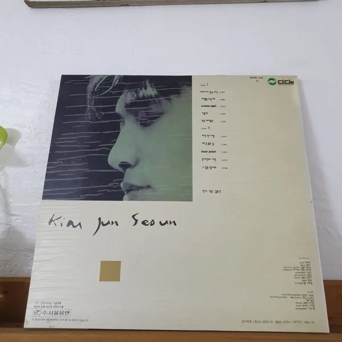 김준선 LP  1992   아라비안나이트