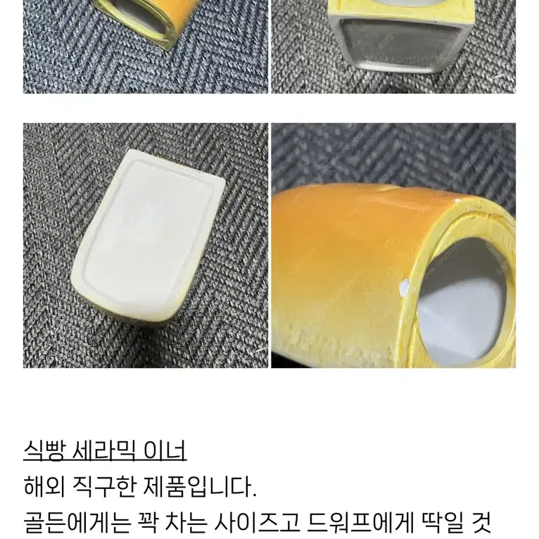 햄스터 용품) 은신처, 이너 판매합니다