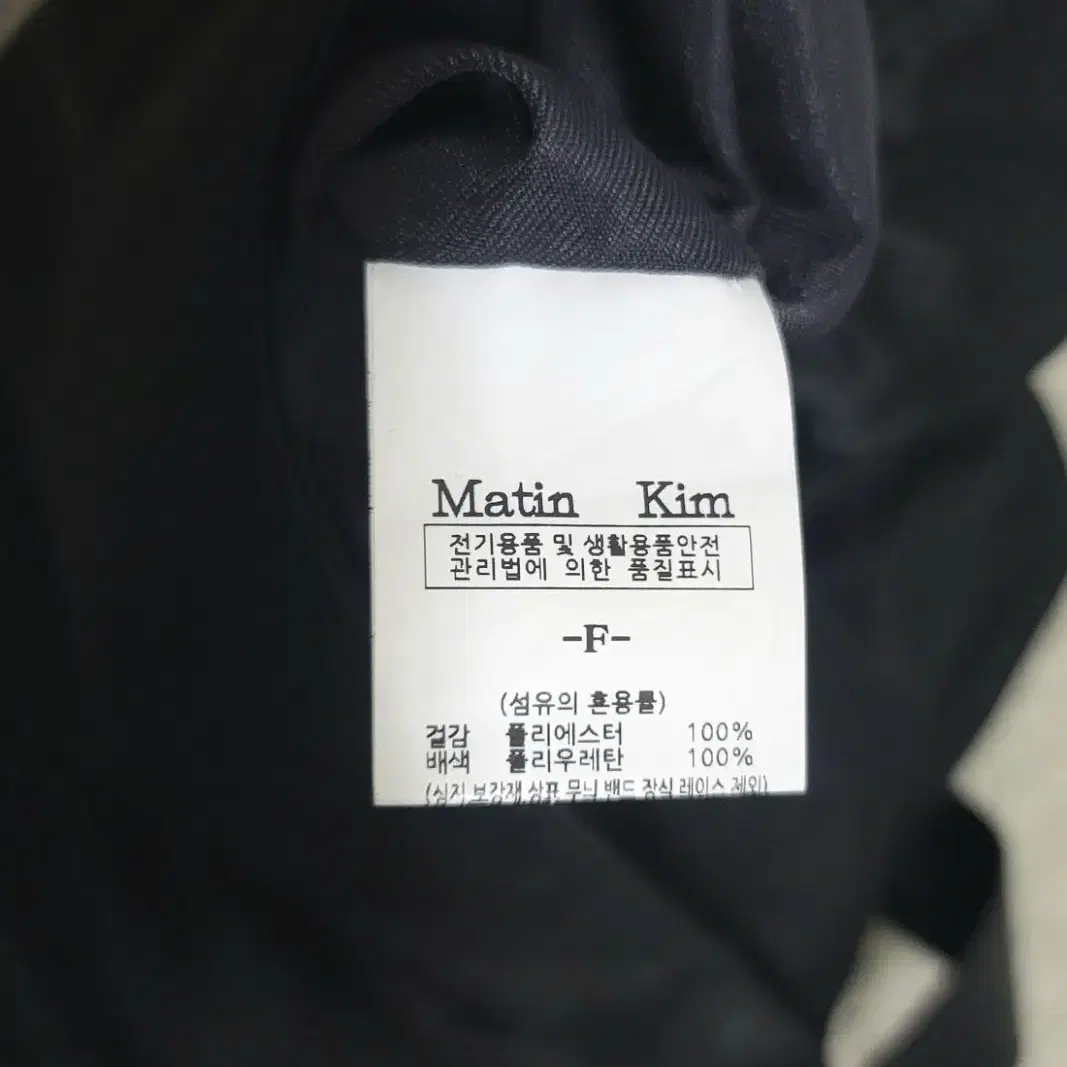 Matin kim 마뗑킴 버클백