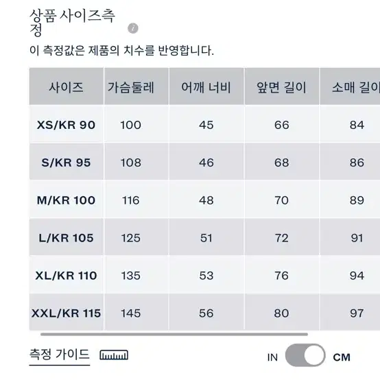 [새상품, QR인증, 백화점상품] 폴로 맨투맨(기모) 블랙 L 판매합니다