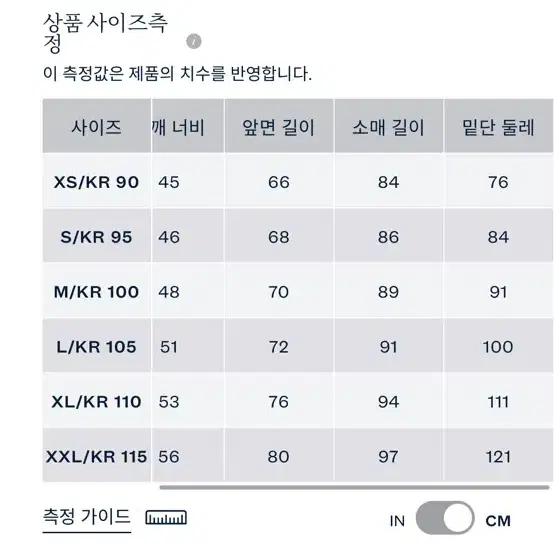 [새상품, QR인증, 백화점상품] 폴로 맨투맨(기모) 블랙 L 판매합니다