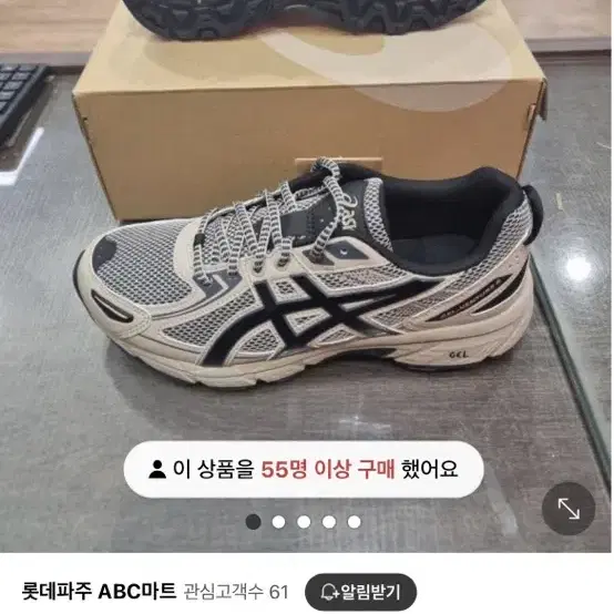 아식스 젤벤처