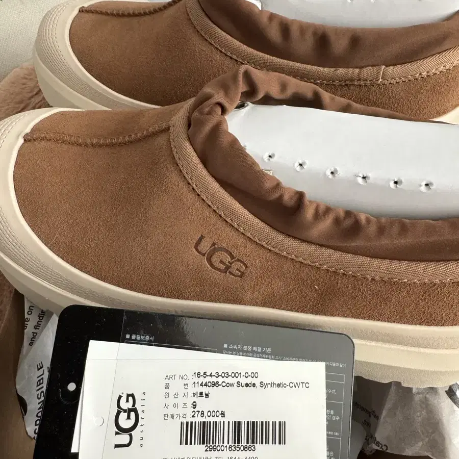 어그 UGG 타스만 하이브리드웨더 270