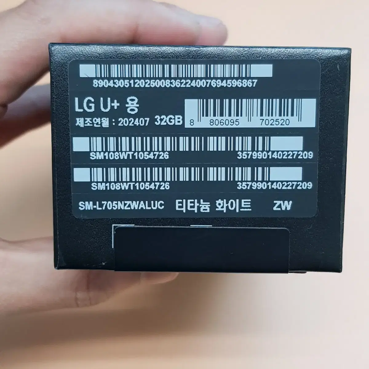 갤럭시워치 울트라 47mm 화이트 LTE(L705) 미사용 풀박스