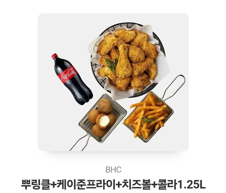 뿌링클세트 최저가 급처분