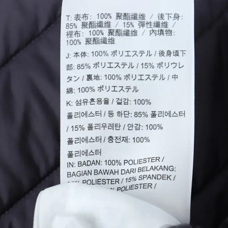 (2XL) 나이키 패딩 점퍼자켓 네이비 조끼 기본핏-10FD3