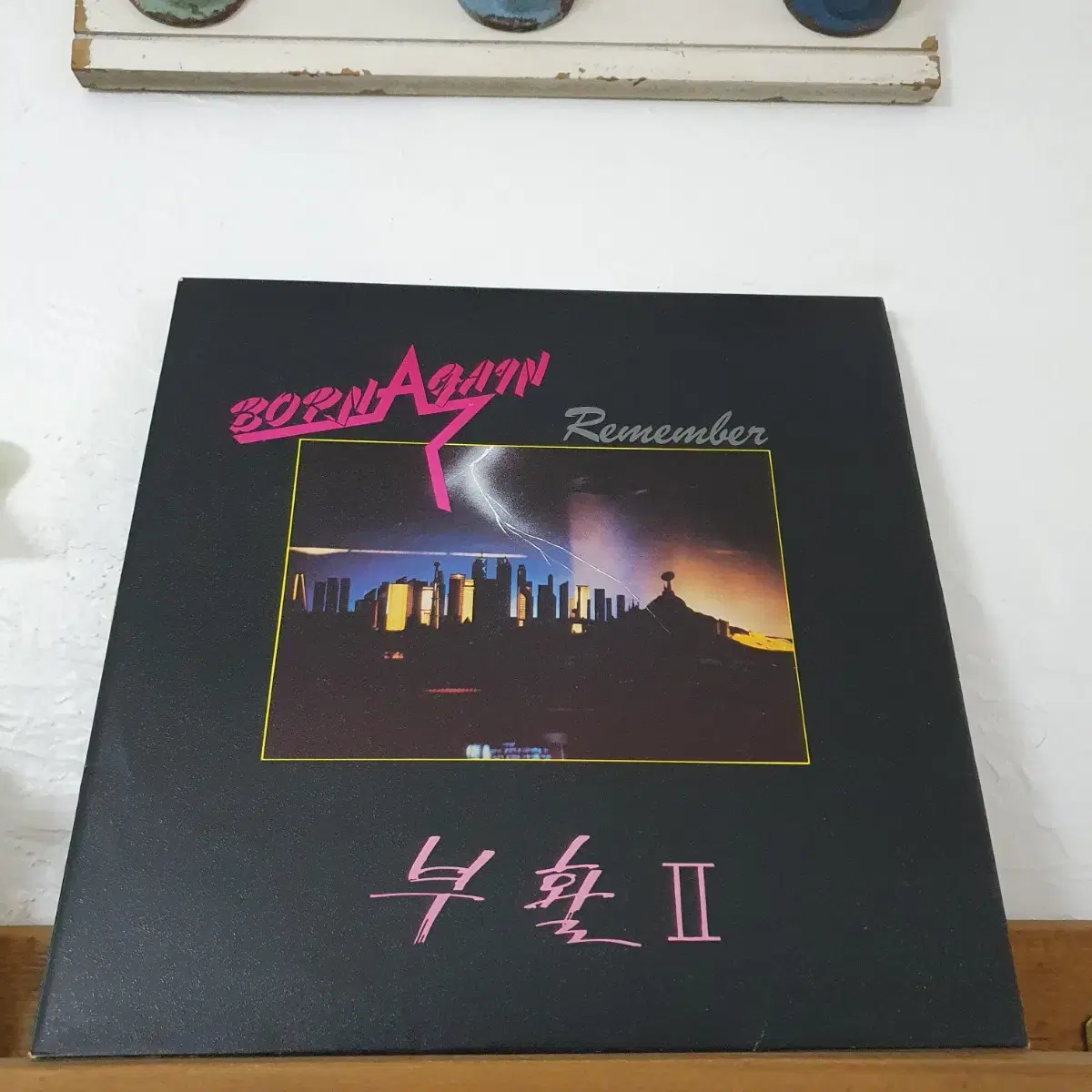 부활2집 LP  1987  (한국대중음악100대명반)