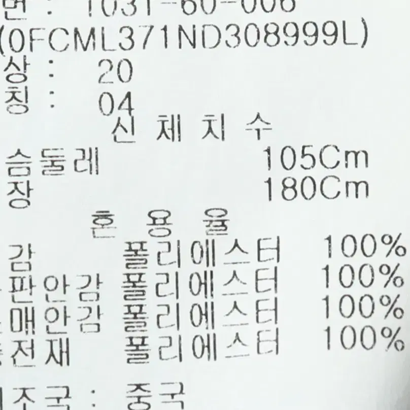 (L) 캘빈클라인 패딩 점퍼자켓 블랙 풀내피 기본핏-10FDE