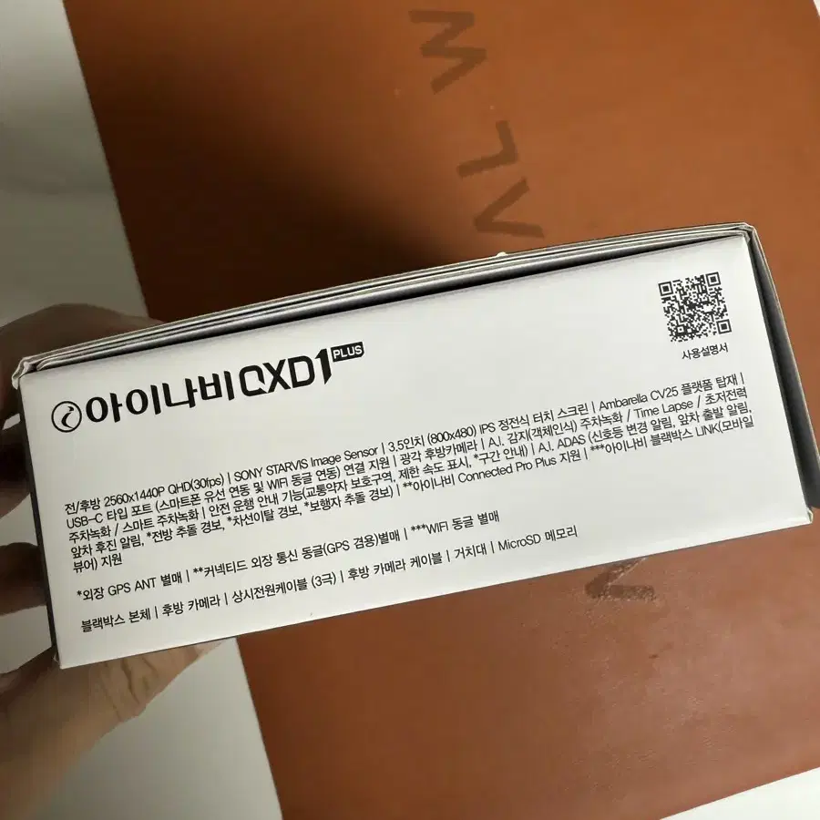 아이나비 QXD1 PLUS 64G 판매합니다.