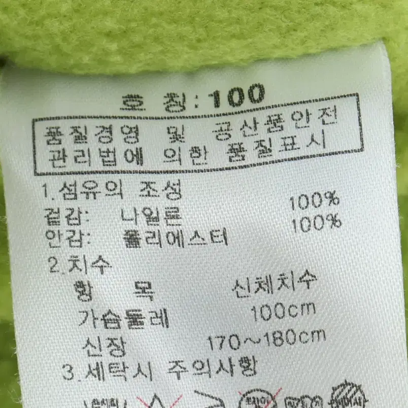 (L) K2 케이투 패딩 점퍼자켓 그린 경량 기본핏-10FE5