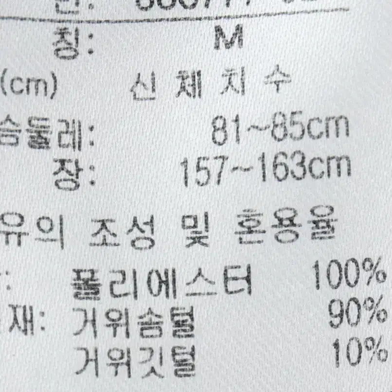 (M) 퓨마 패딩 점퍼자켓 네이비 구스다운 경량-10FE6