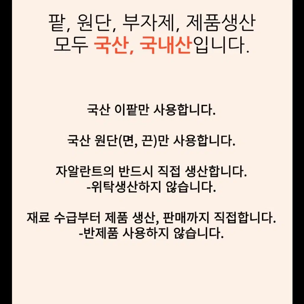 새상품) 눈찜질팩 팥찜질팩 국산 이팥 어깨찜질팩