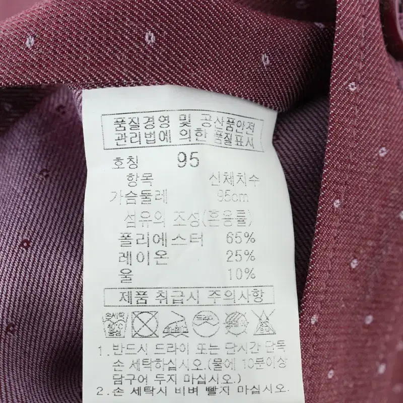 (M) 레노마 셔츠 남방 버건디 무지 솔리드-10F5E