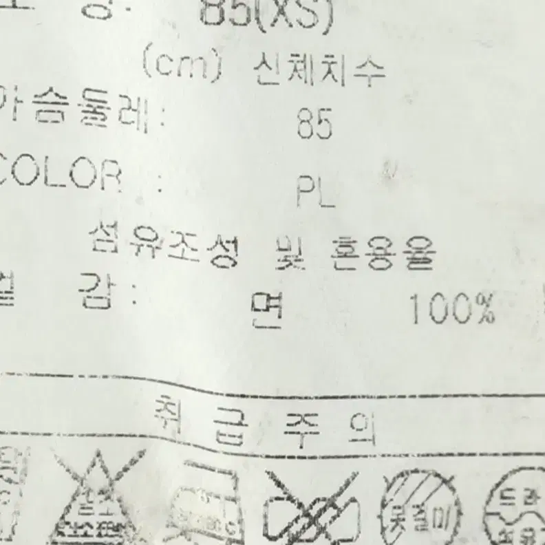 W(S) 컨버스 셔츠 남방 퍼플 체크 기모-10F73