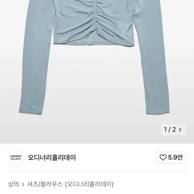 무신사 셔링 티 여자 상의 크롭티