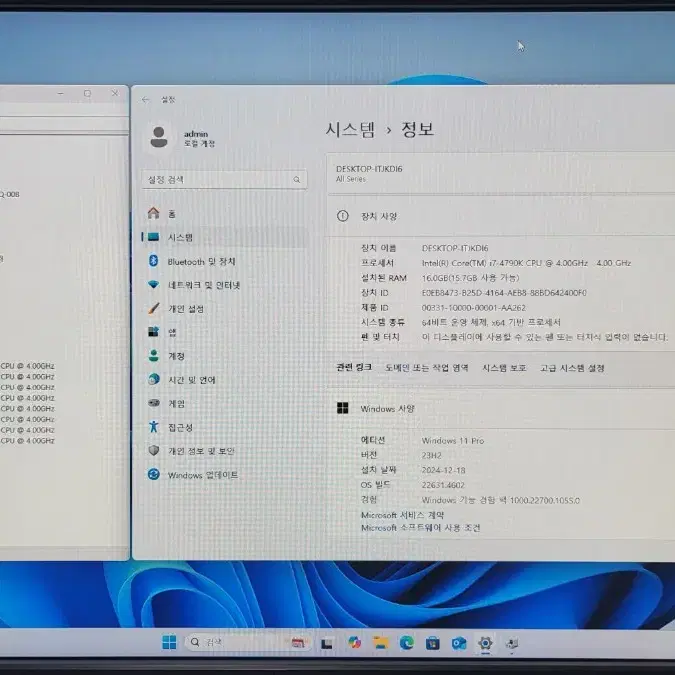 i7 4790K+Z97+RAM 16GB+SSD 256GB+쿨러 셋