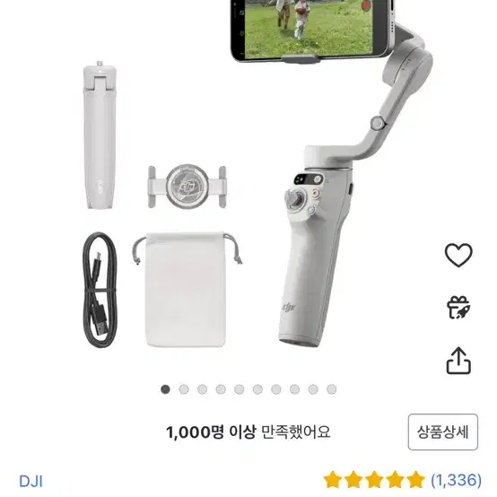 DJI OM6 오즈모 모바일6 짐벌 미개봉