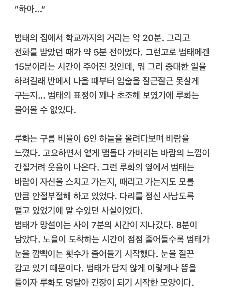 글 커미션 받아용