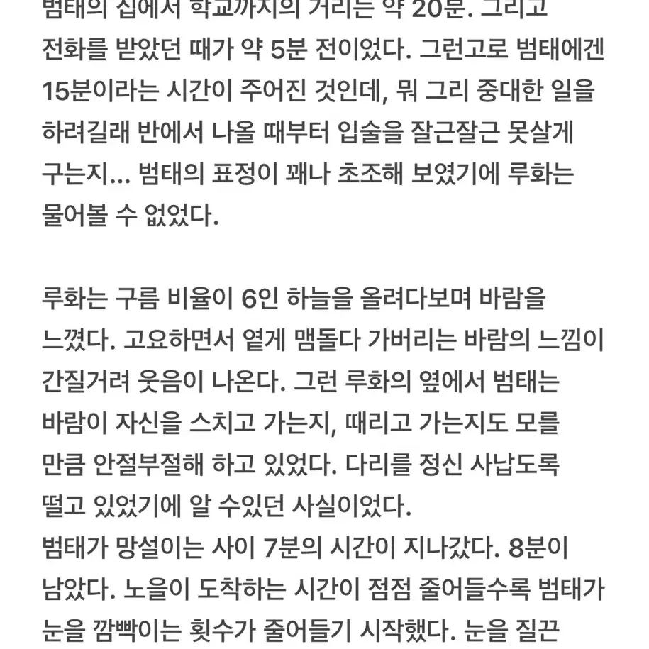 글 커미션 받아용