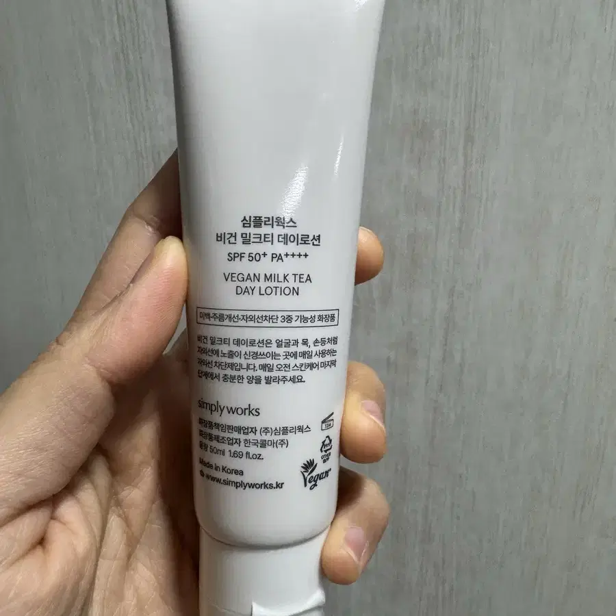 심플리웍스 비건 밀크티 데이로션 SPF50 50ml