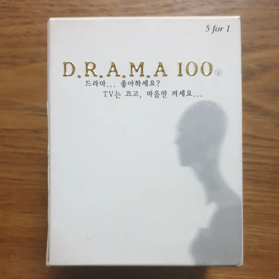 D.R.A.M.A 100 카세트테입 5개BOX