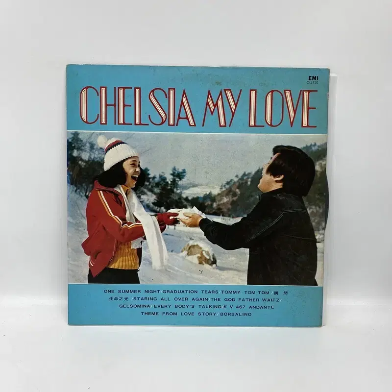 CHELSIA MY LOVE LP / AA6936