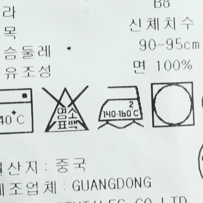 (S) 타미힐피거 셔츠 남방 퍼플 체크 아메카지-10FAA