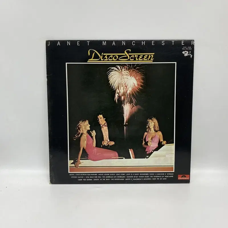 DISCO SCREEN LP / AA6939