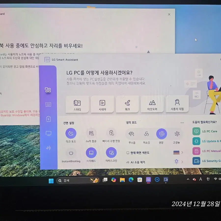 LG 그램 노트북 360 프로 고성능 울트라7 H155 1TB 32GB