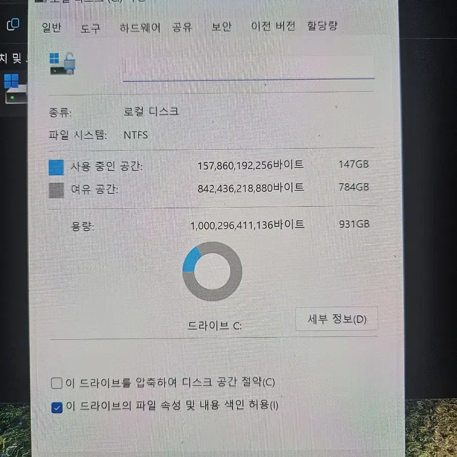 LG 그램 노트북 360 프로 고성능 울트라7 H155 1TB 32GB