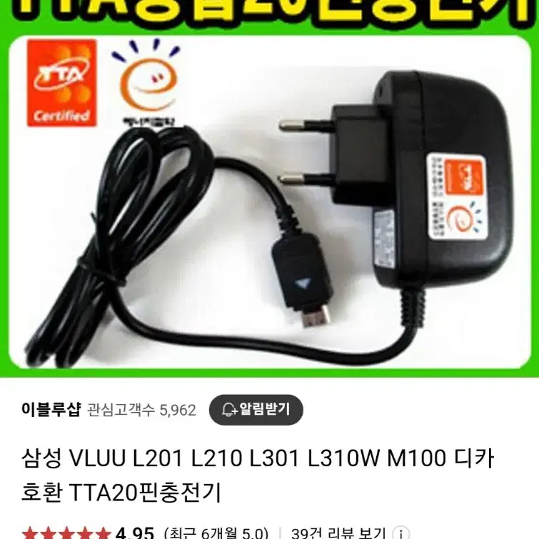 삼성 디카 VLUU L301