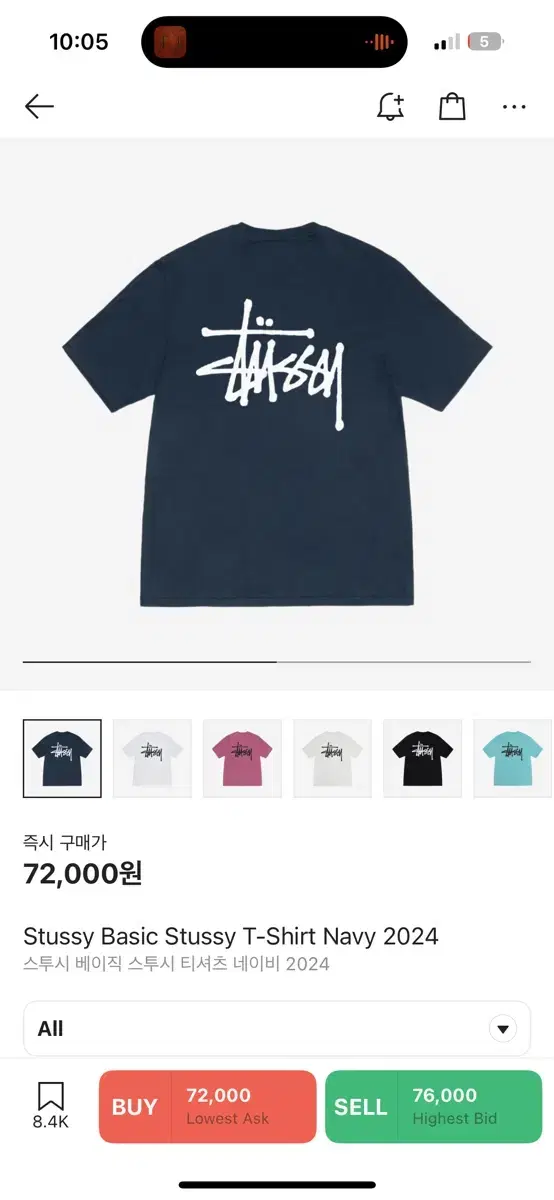 Stussy Navy Basics T-Shirt