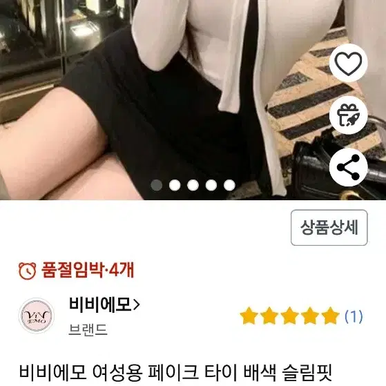 넥타이 티셔츠