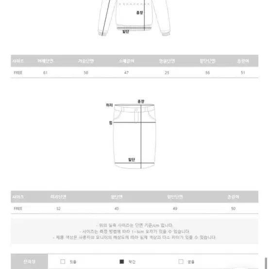 메이빈스니트투피스 새상품