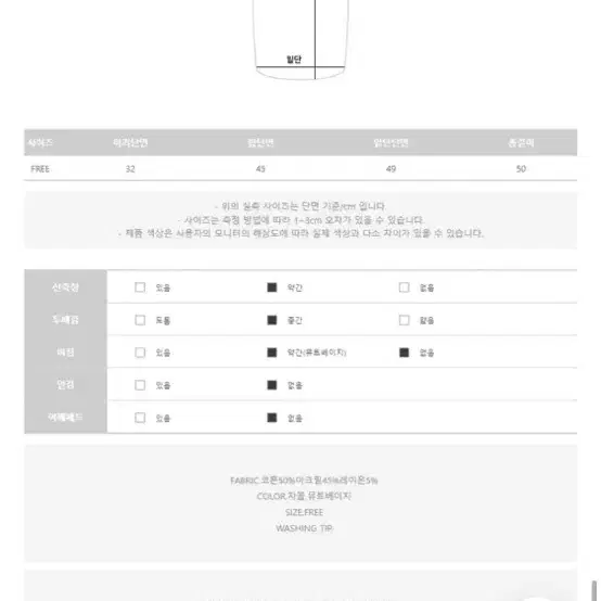 메이빈스니트투피스 새상품