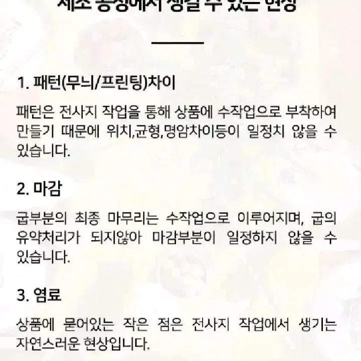 빌레로이앤보흐 디자인나이프 머그 2개일괄가격(독일제조미사용)빌보