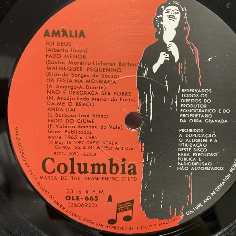 AMALIA LP / AA6949