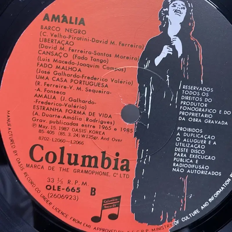 AMALIA LP / AA6949