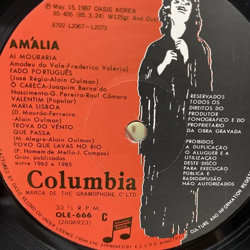 AMALIA LP / AA6949