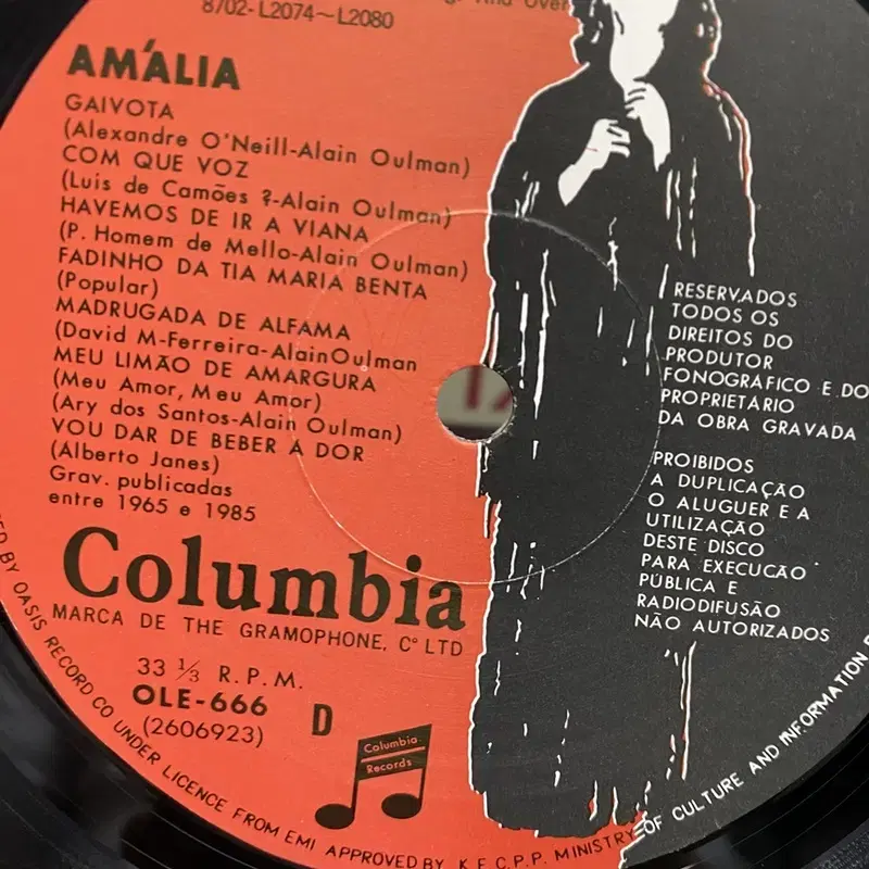 AMALIA LP / AA6949