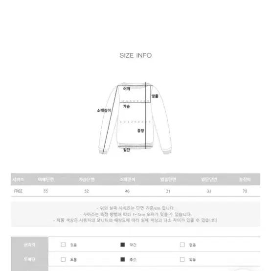 메이빈스 퍼 맨투맨 새상품