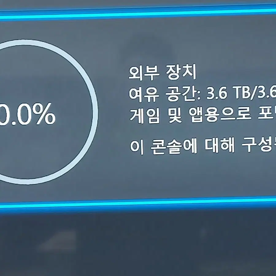 시게이트 4TB 외장하드 XBOX PC사용 가능