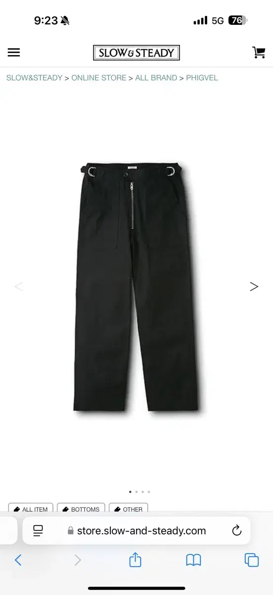 Phigvel tankers trousers (1)