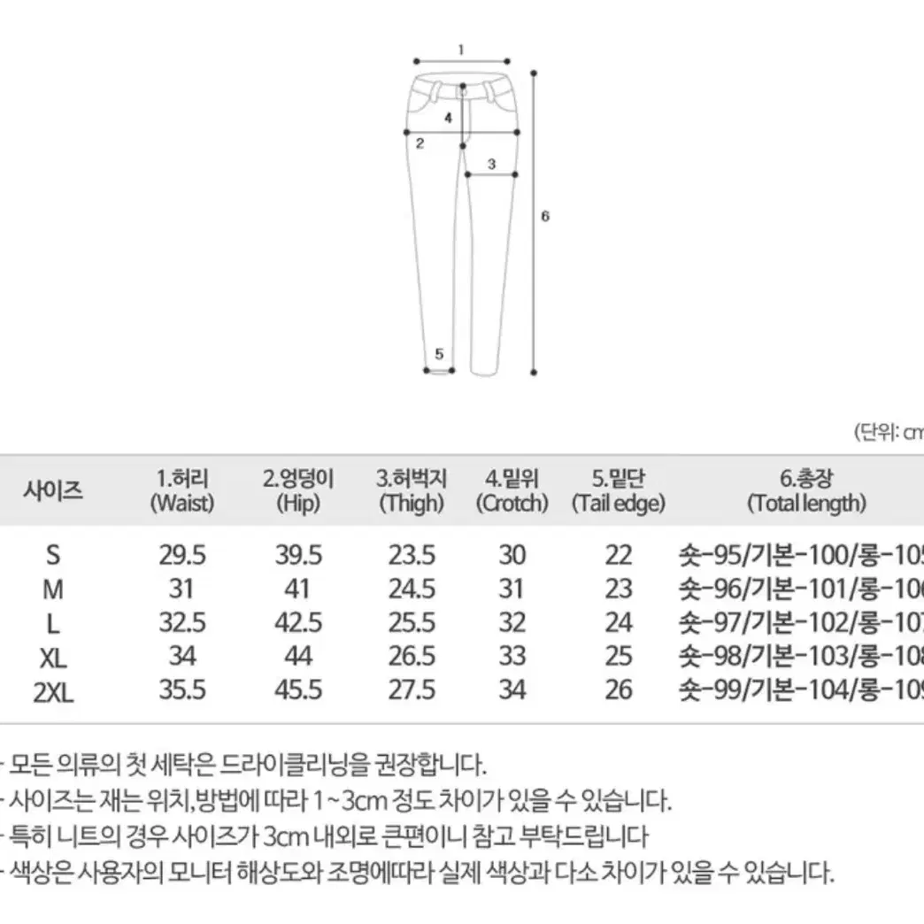 투버튼 하이웨스트 부츠컷 청바지