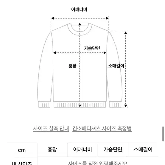 큐드로이 스프라이트 스웨터 니트