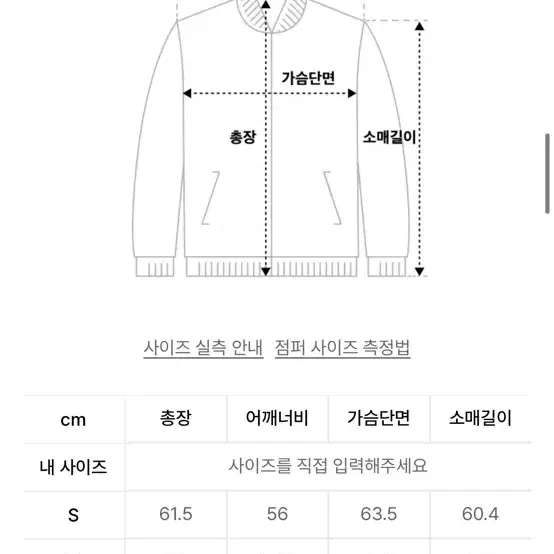 (L) 쿠어 트러커 자켓 판매 상태 매우 좋음