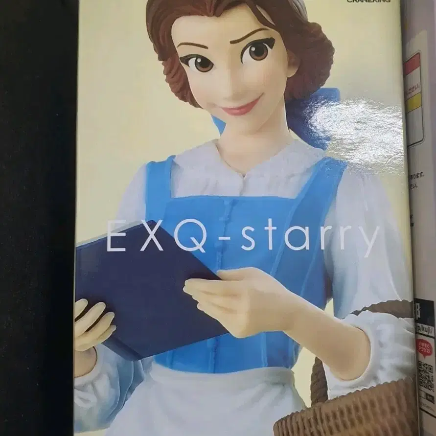 반프레스토 EXQ Starry 미녀와 야수 벨 피규어