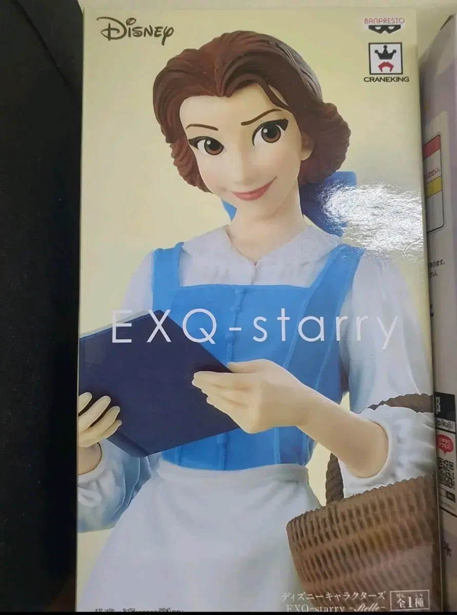 반프레스토 EXQ Starry 미녀와 야수 벨 피규어