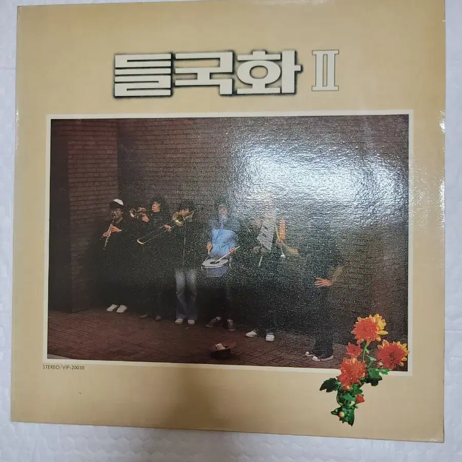 들국화 2집 lp 초반